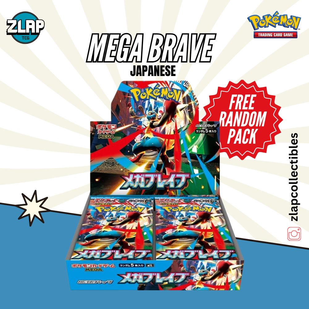 Mega Brave & Mega Symphonia