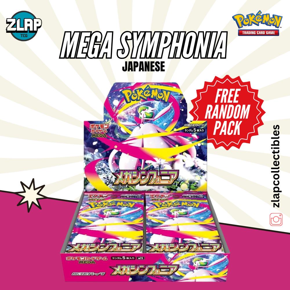 Mega Brave & Mega Symphonia