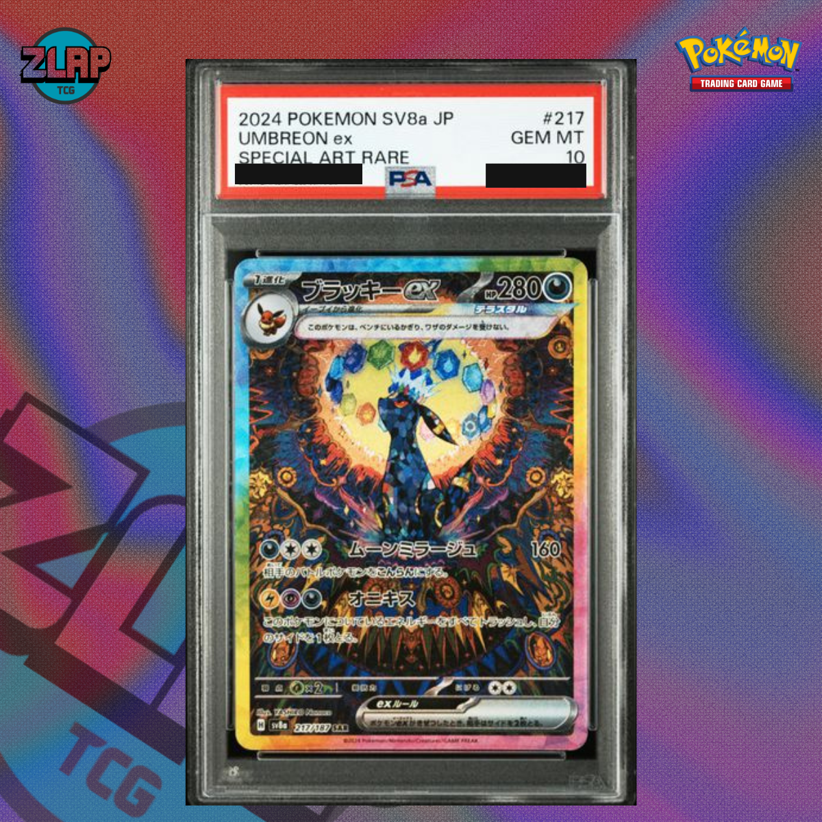 PSA10 Umbreon Ex #217 Terastal Festival Japanese