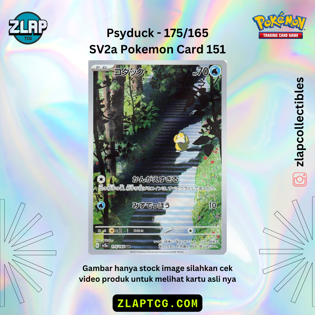 Psyduck 175 - SV2a Pokemon 151