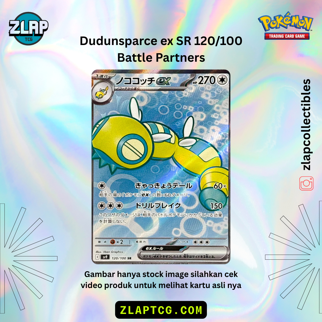 Dudunsparce 120 - Battle Partners