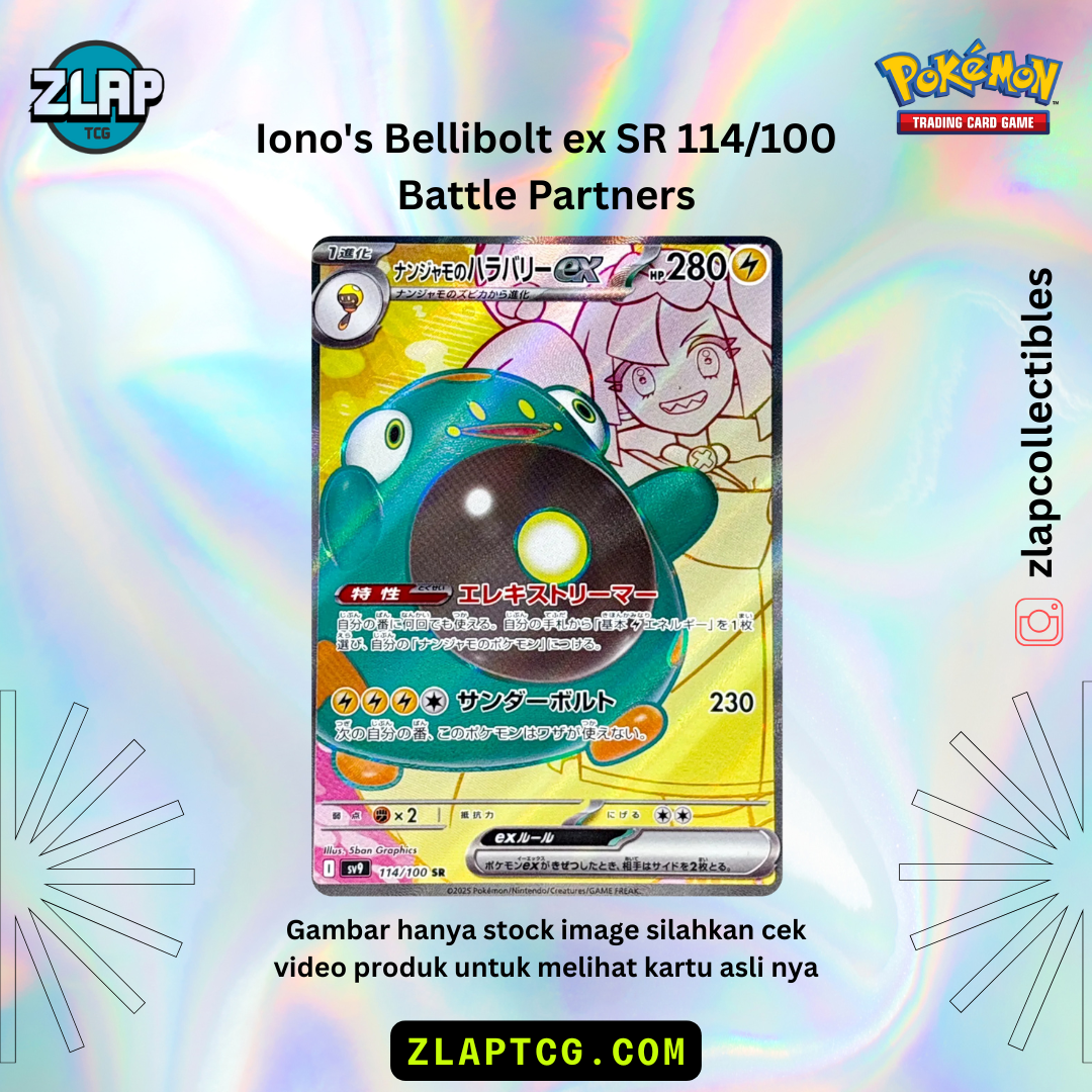 Bellibolt 114 - Battle Partners