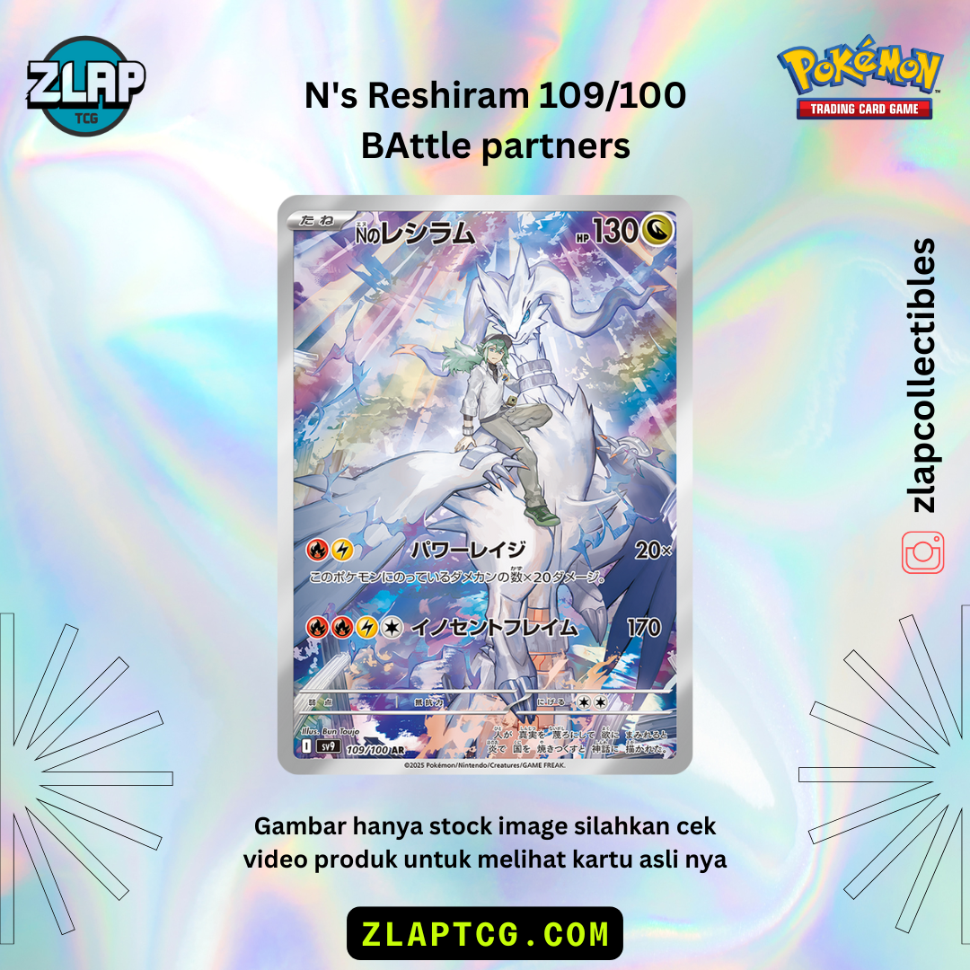 NReshiram 109 - Battle Partners