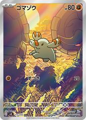 Phanphy #115 Pokemon Japanese Super Electric Breaker