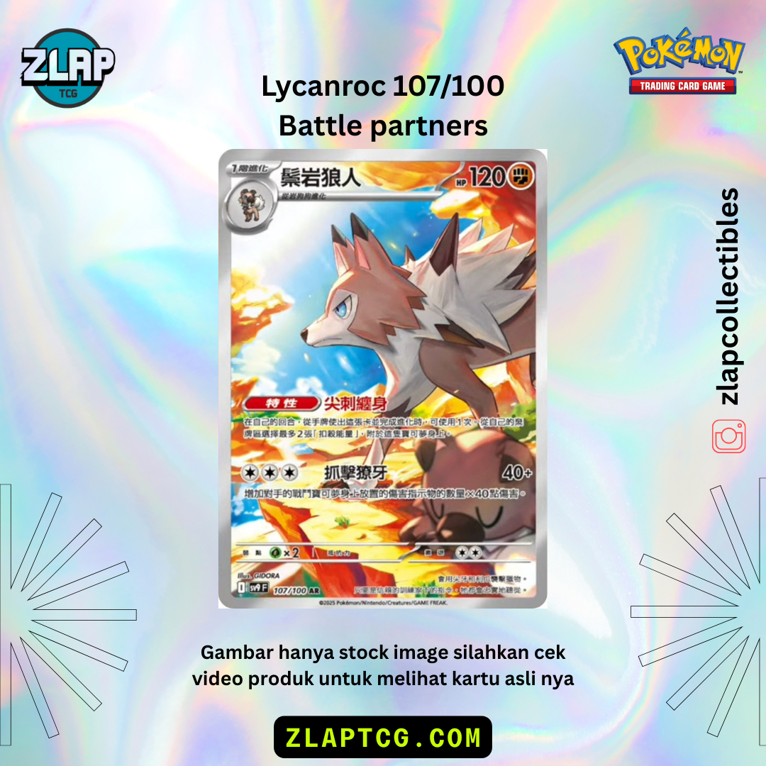 Lycanroc107 - Battle Partners