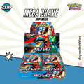 Mega Brave & Mega Symphonia