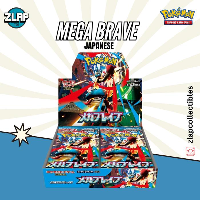 Mega Brave & Mega Symphonia
