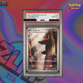 PSA10 Charmeleon #169 Pokemon Japanese Scarlet & Violet 151