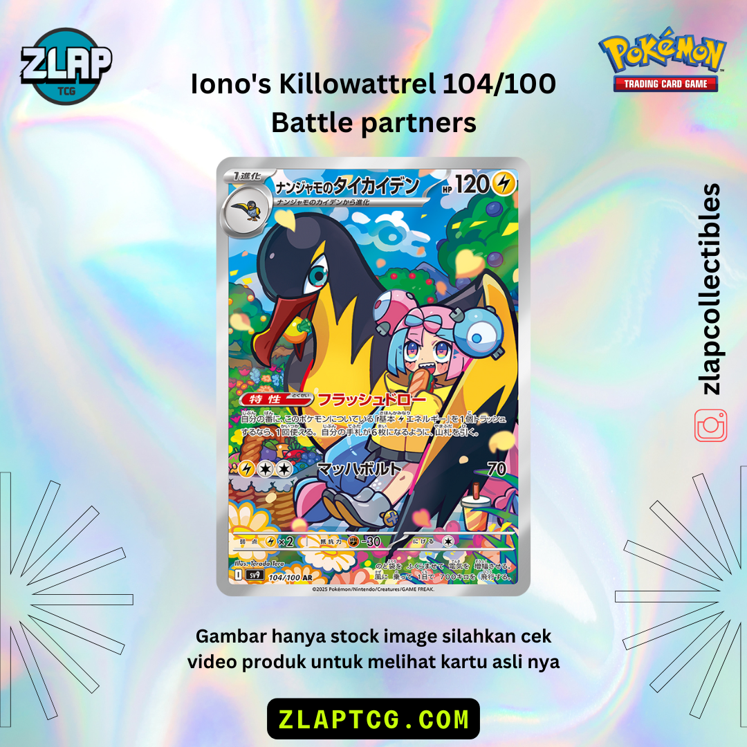 Kilowatrel104 - Battle Partners