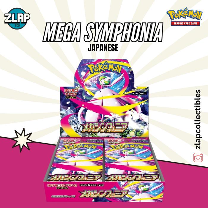 Mega Brave & Mega Symphonia