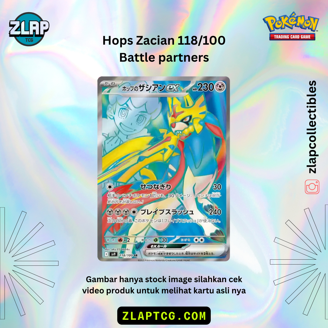 Zacian 118 - Battle Partners