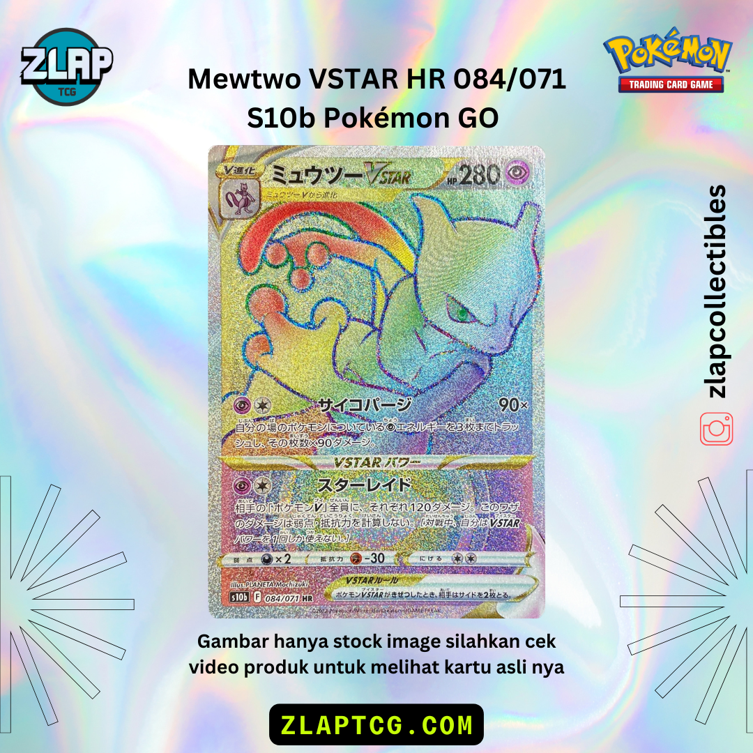 Mewtwo VSTAR HR 084/071 Pokemon GO