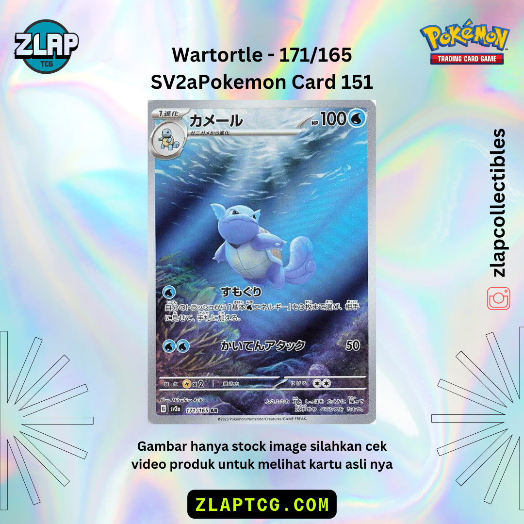 Wartortle 171 - SV2a Pokemon 151