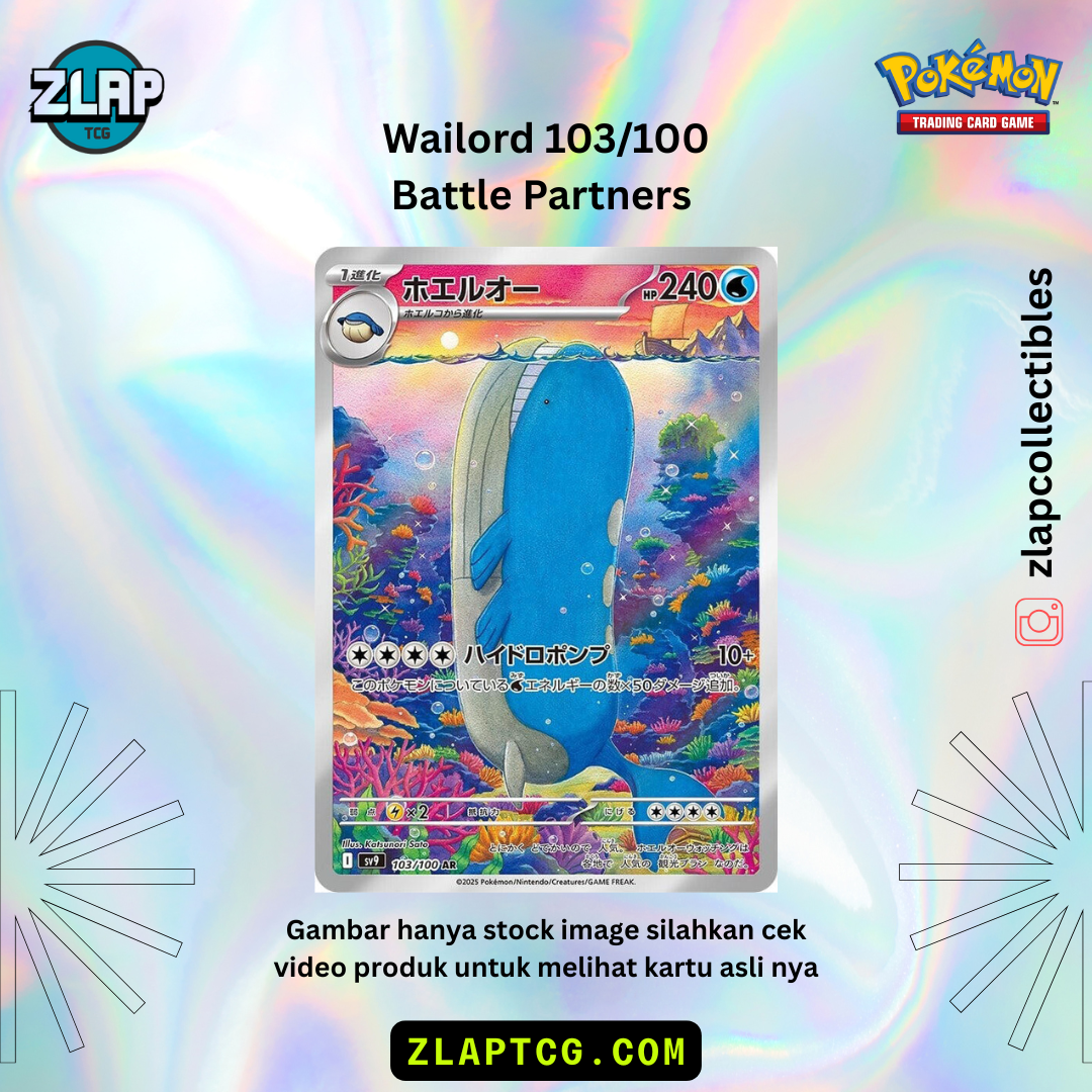Wailord 103 - Battle Partners