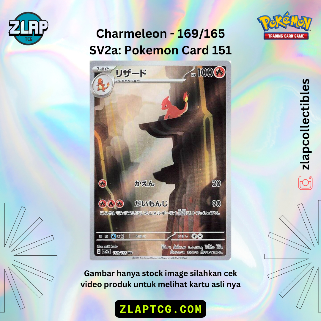 Charmeleon 169 - SV2a Pokemon 151