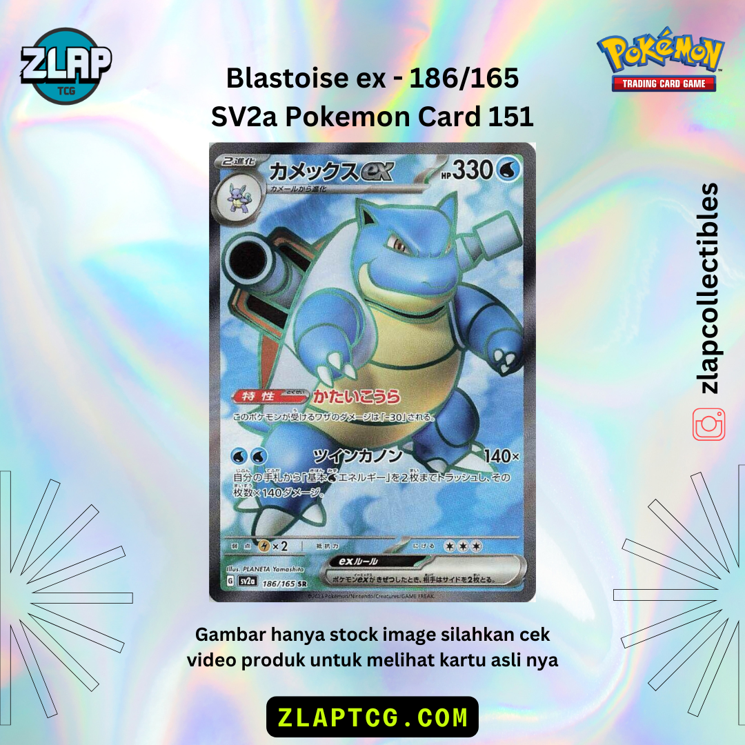 Blastoise 186 - SV2a Pokemon 151