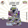 Abyss Eye