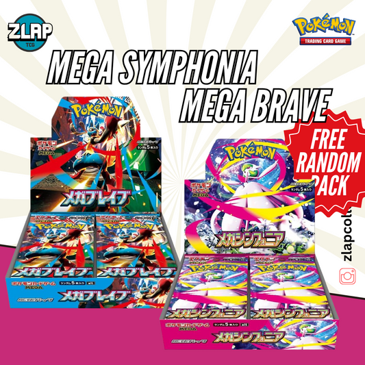 Mega Brave & Mega Symphonia