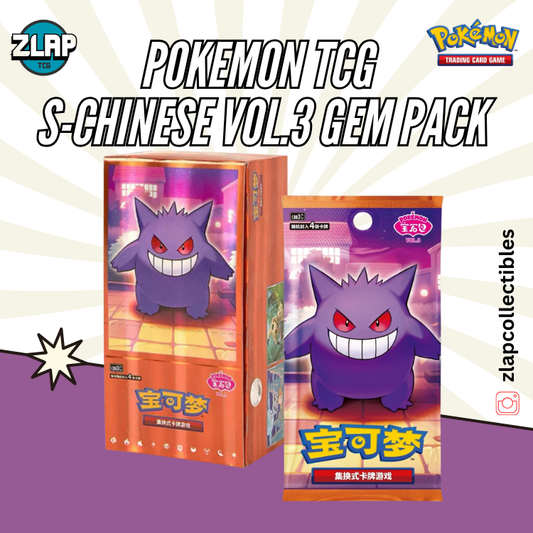 Pokemon Gem Pack Vol 3 Gengar Booster Box Simplified Chinese TCG