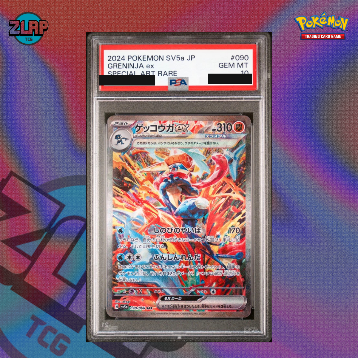 PSA10 Greninja ex #90 Pokemon Japanese Crimson Haze