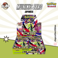 Pokemon Munikis Zero (Nihil Zero)