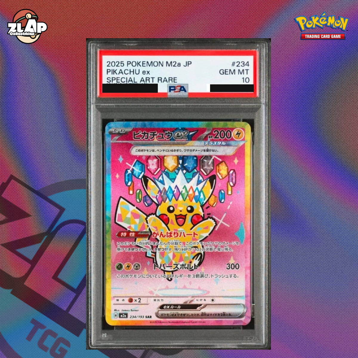PSA10 Pikachu ex #234 Pokemon Japanese Mega Dream ex
