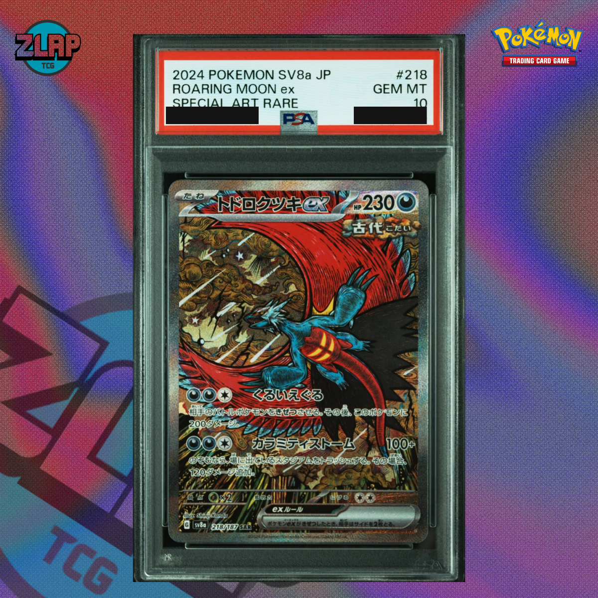 PSA10 Roaring Moon Ex 218 sv8a Terastal Festival Special Art Rare SAR Pokemon Japanese Card PSA 10